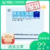 Товары от 药居士大药房旗舰店