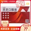 Товары от 药居士大药房旗舰店