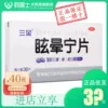 Товары от 药居士大药房旗舰店