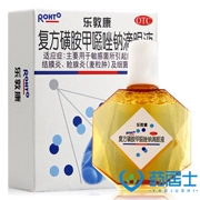 Le Dunkang Compound Sulfamethoxazole Natri Thuốc nhỏ mắt 15ml Thuốc nhỏ mắt Viêm kết mạc do vi khuẩn Bệnh đau mắt hột - Thuốc nhỏ mắt