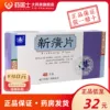 Товары от 药居士大药房旗舰店