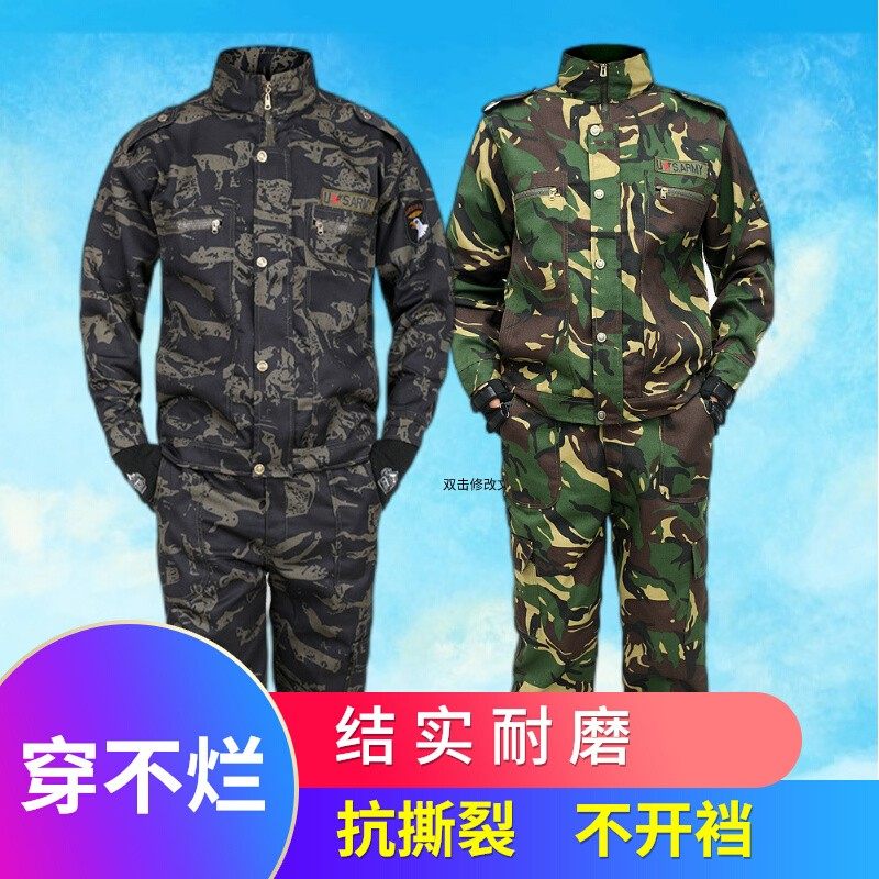 夏季涤卡迷彩套装结实耐穿工装