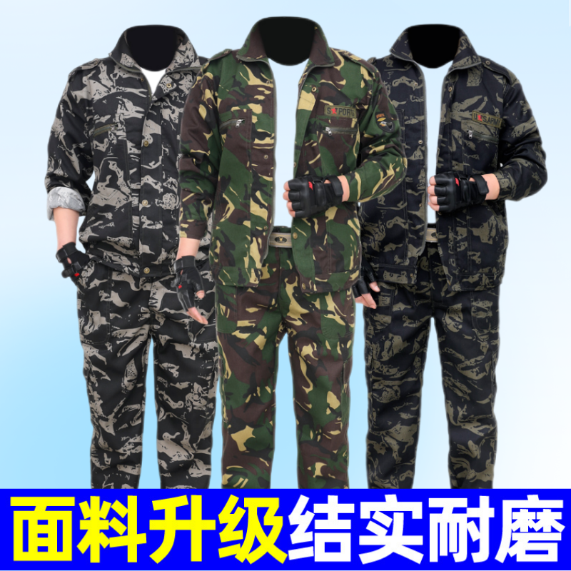 春秋涤棉套装结实耐磨经济实惠