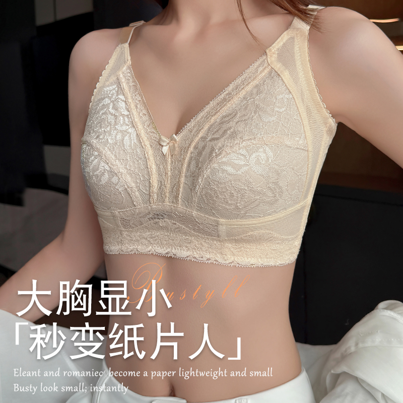 大胸显小内衣女薄款全罩杯防下垂收副乳调整型无钢圈大码文胸爆款