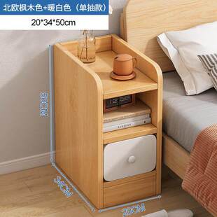 卧室家用床头柜简约现代柜子收纳柜简易小型床边柜出租房用置物架