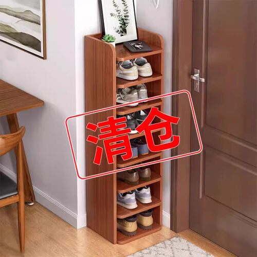 简易多层鞋架收纳神器