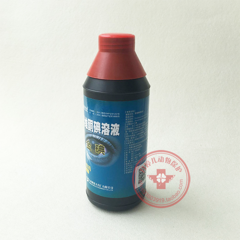 包邮 金碘 O型消毒液 兔子龙猫豚鼠仓鼠刺猬保护宠物健康F44