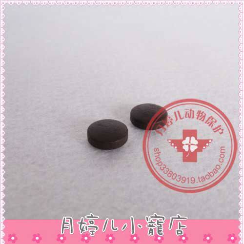 4片装理肠片-兔龙猫豚鼠仓鼠修复肠胃急性慢性 黑水软粪A35