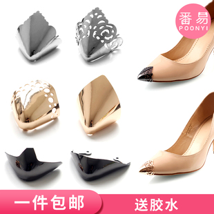 修复装 鞋 头护尖隐形高跟鞋 尖头防踢金属套包鞋 尖保护头A1pq801