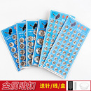 缝纫纽扣按扣扣子子母扣纽扣圆形摁扣 纸卡金属A1pq801 暗扣