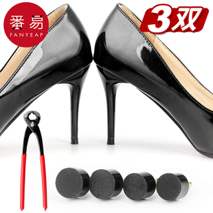 跟钉高耐 细跟静音护跟套替换配件防滑圆型橡胶鞋 鞋 跟钉A1pq801