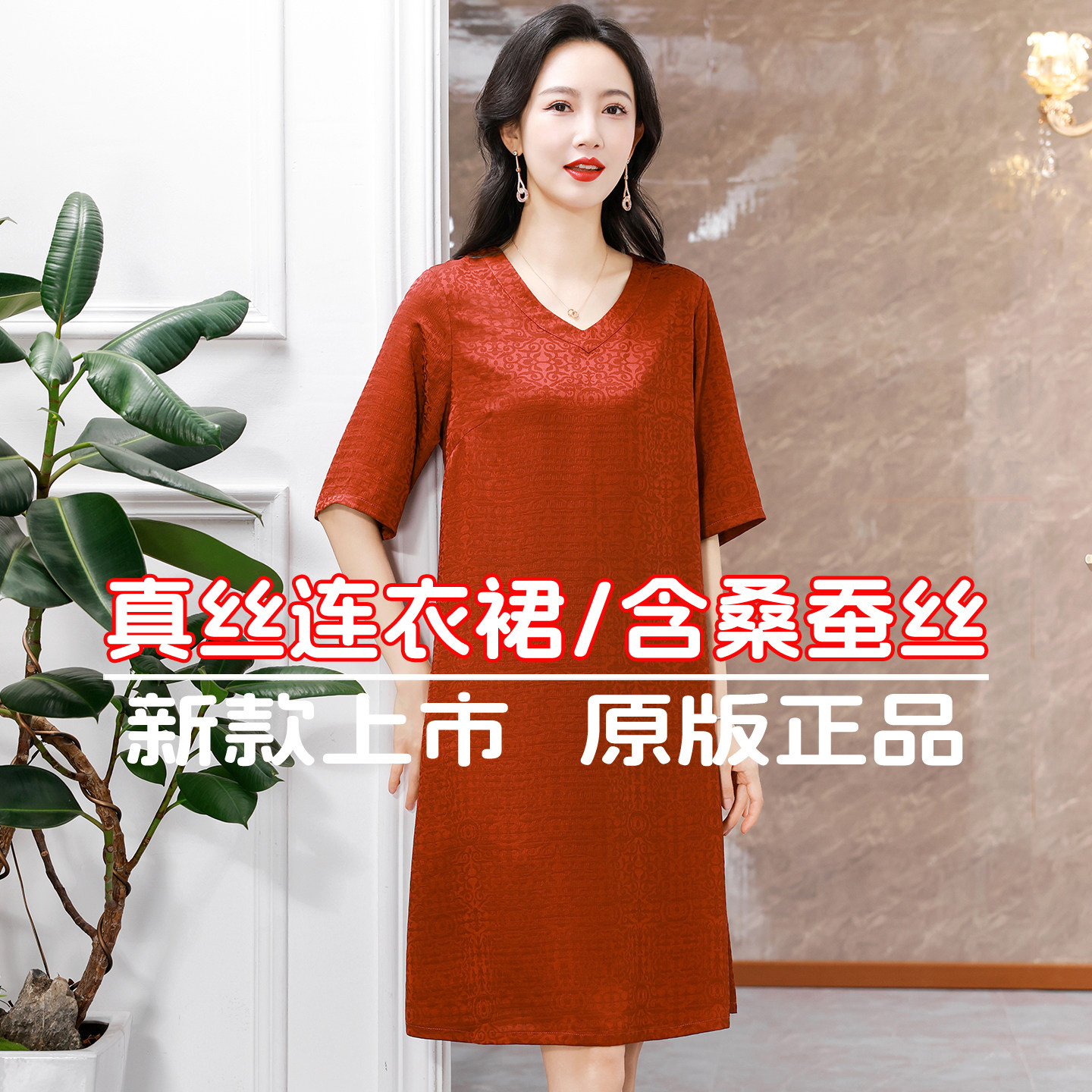 妈妈夏季装桑蚕丝真丝连衣裙高端宽松大码遮肚子中年漂亮睡衣裙子