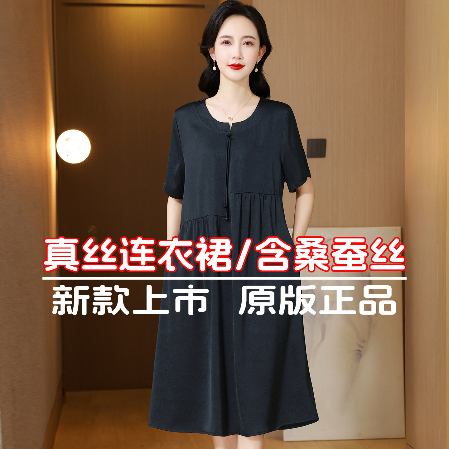 妈妈夏季装桑蚕丝真丝连衣裙高端宽松大码遮肚子中年漂亮连衣裙子