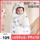 十月结晶婴儿抱被初生纯棉包被包单二合一新生宝宝产房待产秋冬季