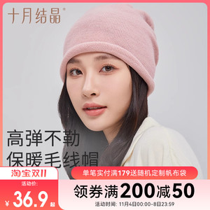 十月结晶小奶绒月子帽产后秋冬孕妇坐月子必用品秋款女月子帽子