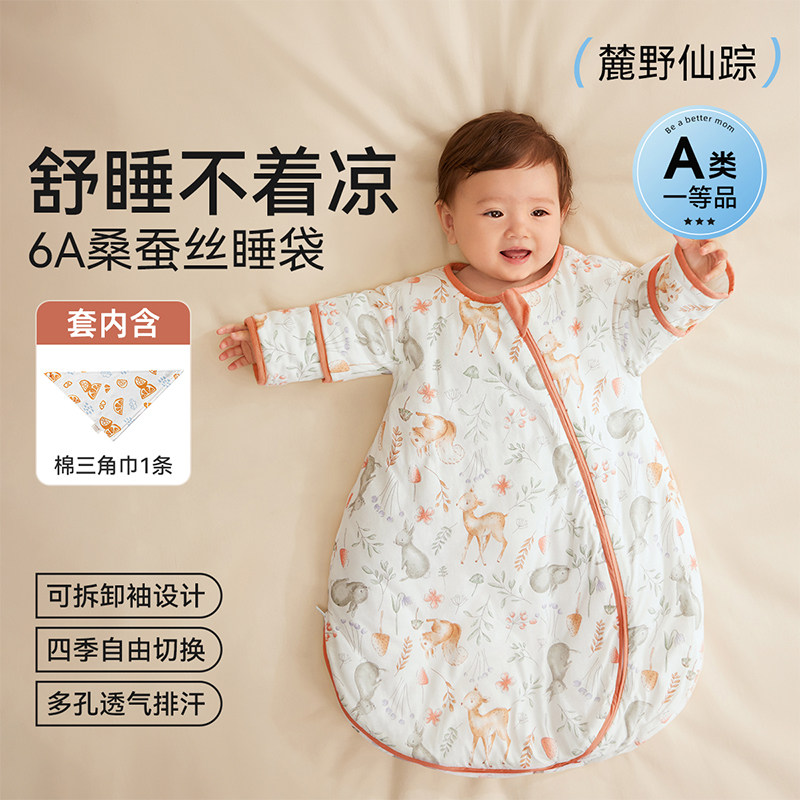 十月结晶婴儿睡袋小月龄新生宝宝防踢被一体式防着凉秋冬季通用