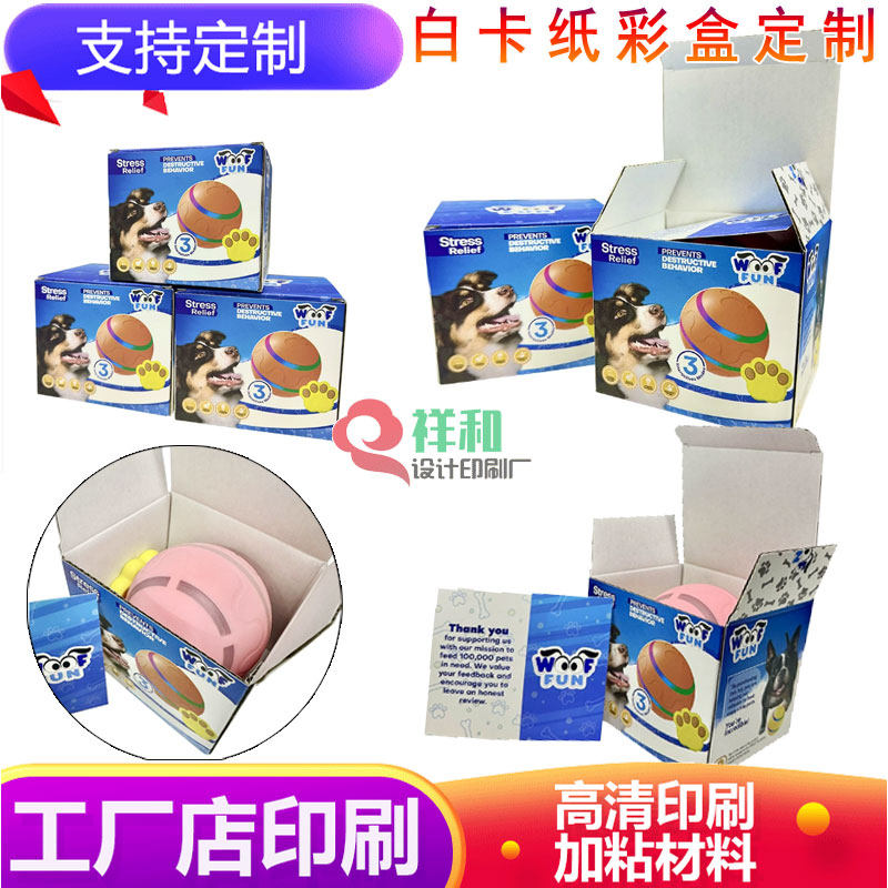 饰品包装盒封套定制 白卡纸抽屉盒封套腰封纸套包装设计瓦楞纸箱,包装,纸盒,淘宝优惠券,粉丝福利购,淘宝优惠卷