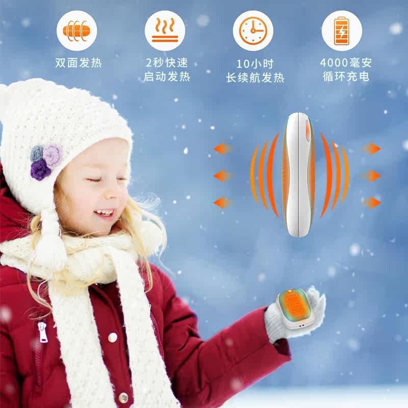 双面发热暖手宝USB充电温度可调学生便捷手握式取暖器充电宝功能