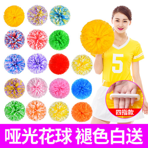 啦啦操花球拉拉队啦啦队手拿花