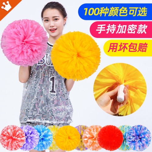 亚光直柄舞蹈演出啦啦操花球