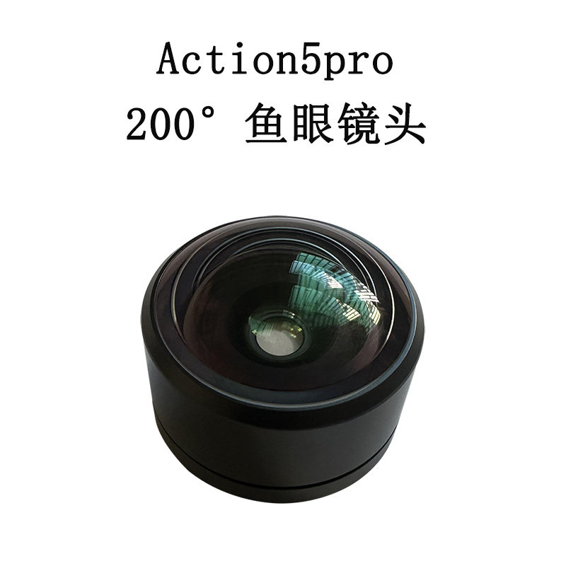 大疆Action5pro鱼眼镜头