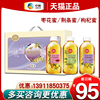 COFCO Shiyi honey Gift box 900g Sweet words Date Honey Medlar honey Vitex festival staff Gift Company Group purchase