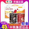 COFCO Econazole Cereals Substitute meal Gift box Red bean Job's tears Walnut sesame black soya bean Nutrition powder Chongyin