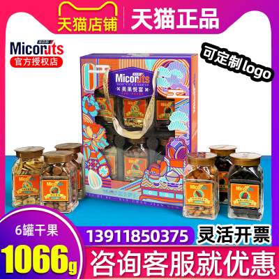 美荻斯零食大礼包坚果礼盒巴旦木