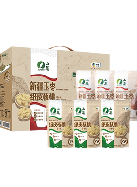 中粮枣核桃坚果礼盒干果新疆大枣