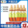 COFCO Mountain extraction honey Chongyin pure Vial Canned honey 250g bottled Extrusion Nutrition food the elderly
