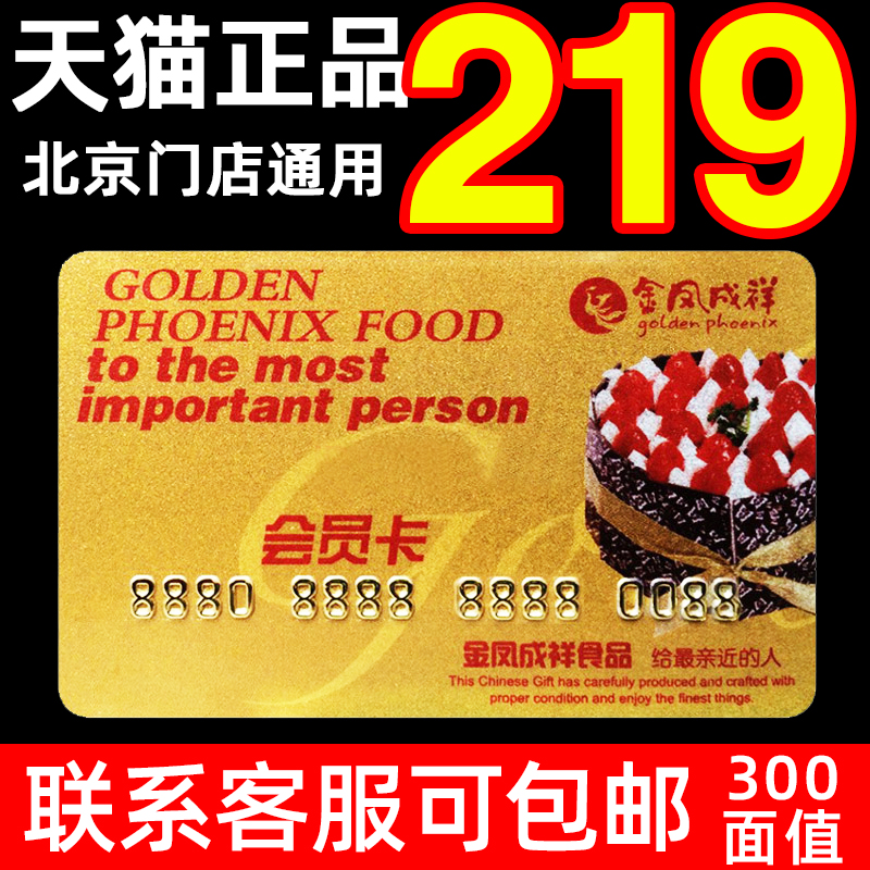 团购优惠：13911850375