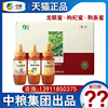 COFCO honey Gift box Mountain extraction VISIONARIO 750g Nutrition collocation Vitex honey customer staff welfare Group purchase