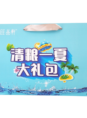 旺品轩防暑降温大礼包绿豆薏米