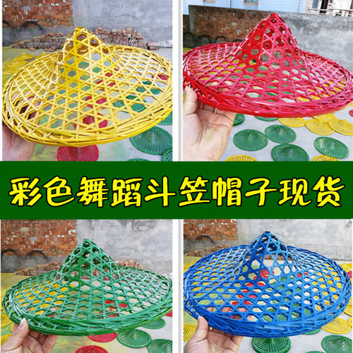 竹编工艺品斗笠帽子影视道具成人儿童斗笠表演拍摄舞蹈斗笠帽包邮