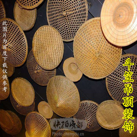 斗笠帽竹编手工镂空斗笠竹筛子竹簸箕竹匾农家乐果蔬装饰吊顶挂件