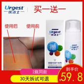 2瓶优洁士顽固污渍干洗剂清洁剂官网衣物喷雾免水洗小白鞋 神器