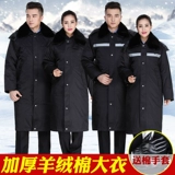 Пальто для работы, пуховик, куртка, увеличенная толщина, средней длины