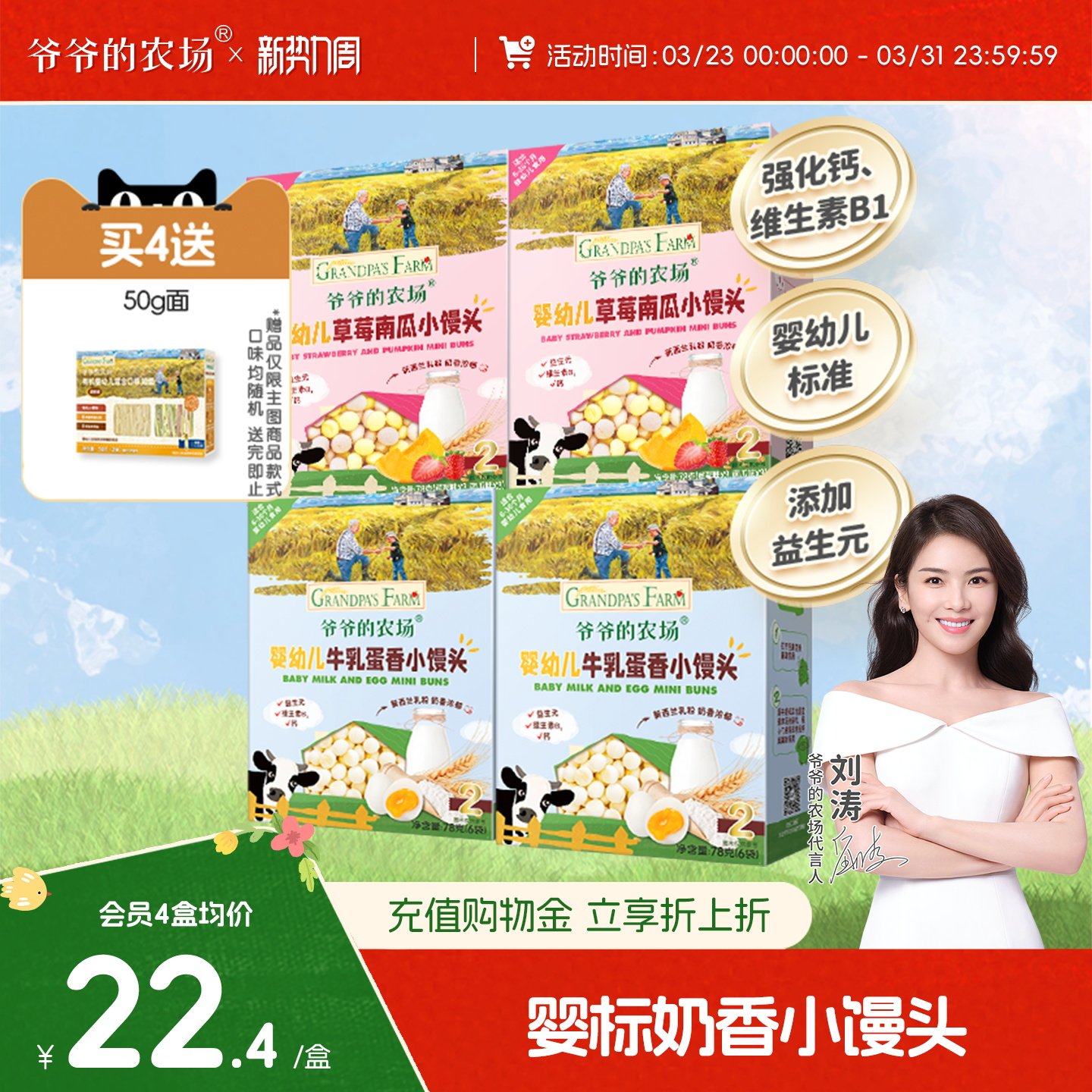 үү��ũ��Ӥ�׶�С��ͷ�̶��ܶ�6��+����ĥ����ʳ��ͯ������ʳӤ�׶�ԭζ��ϺƬ 39g  75.6Ԫ��5��(��15.12Ԫ/��)