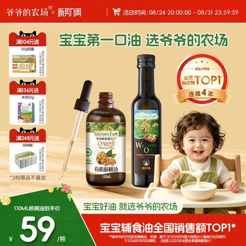 4年全网销售额第I油——