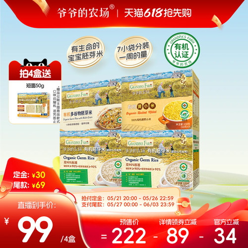 有机认证，独立氮气小包装更卫生
