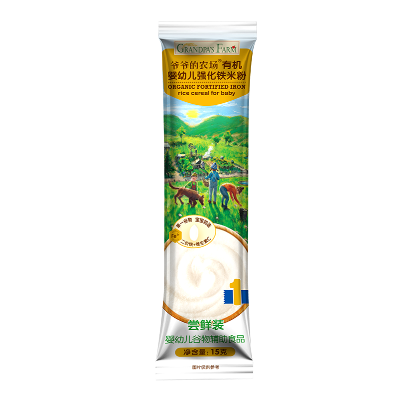 【宝贝派】爷爷的农场有机婴儿米粉尝鲜装