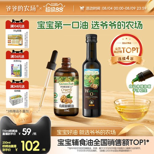 4年全网销售额第I油——