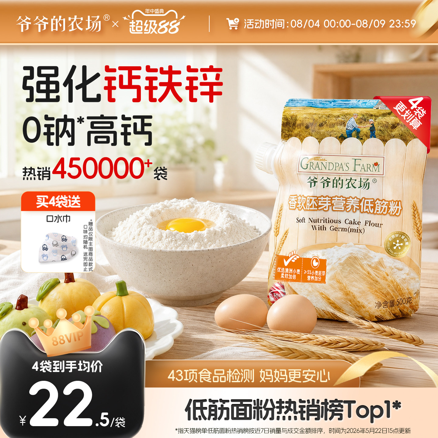 商品图