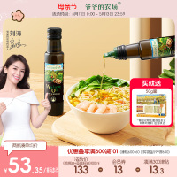 爷爷的农场进口核桃油辅食用油怎么下单付款？