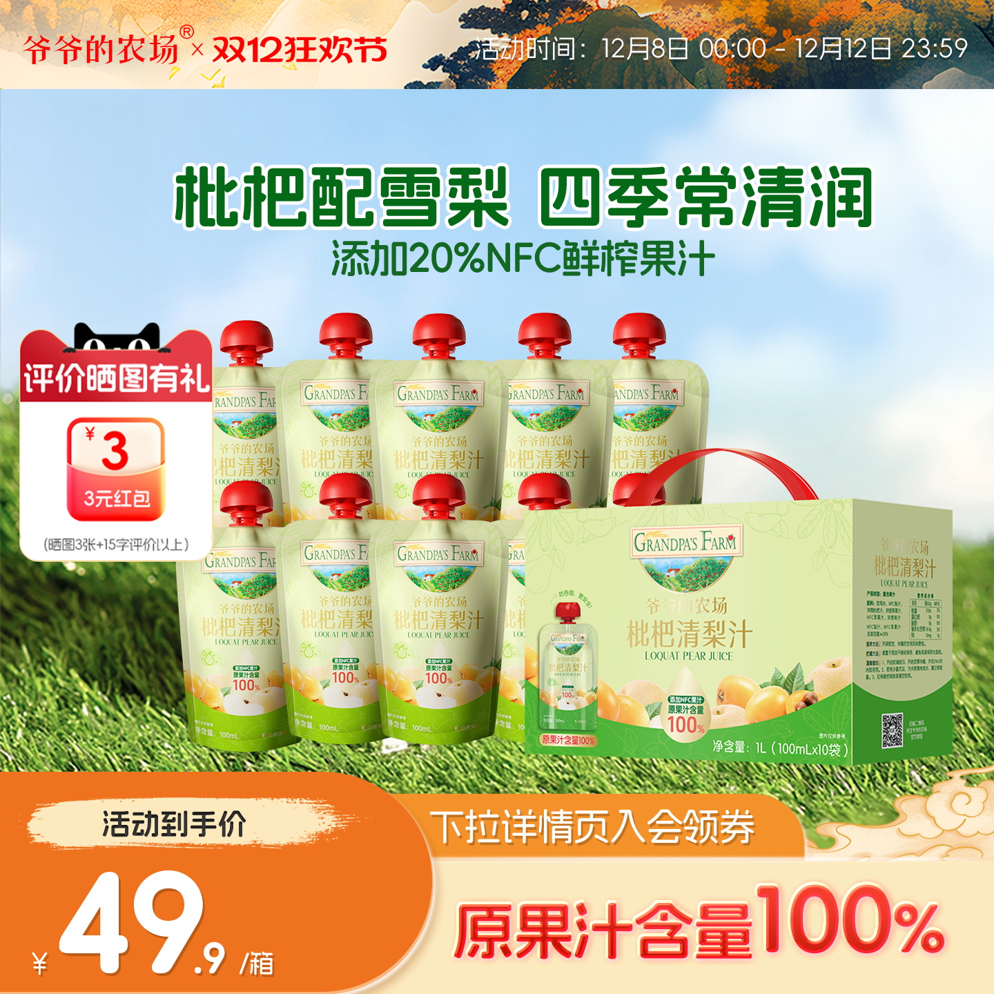 ֭*10 үүũͯ100%֭ﶬ 37.4Ԫ