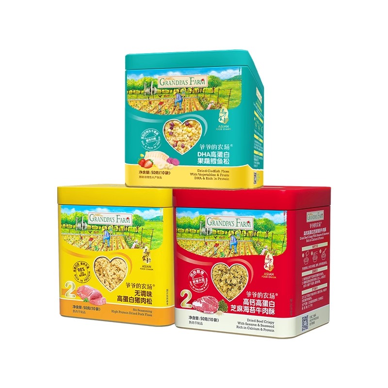 爷爷的农场肉松拌饭料买就送好礼