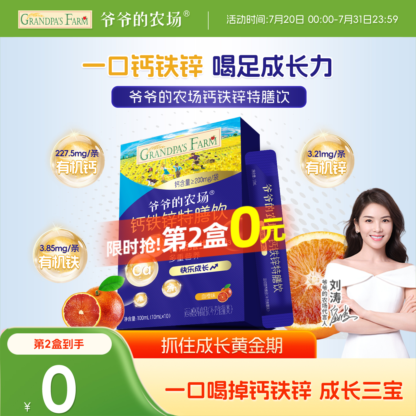 п100ml*1С2иŻݡ үүũп100ml64.6Ԫ2(32.3Ԫ/88VIP 95)