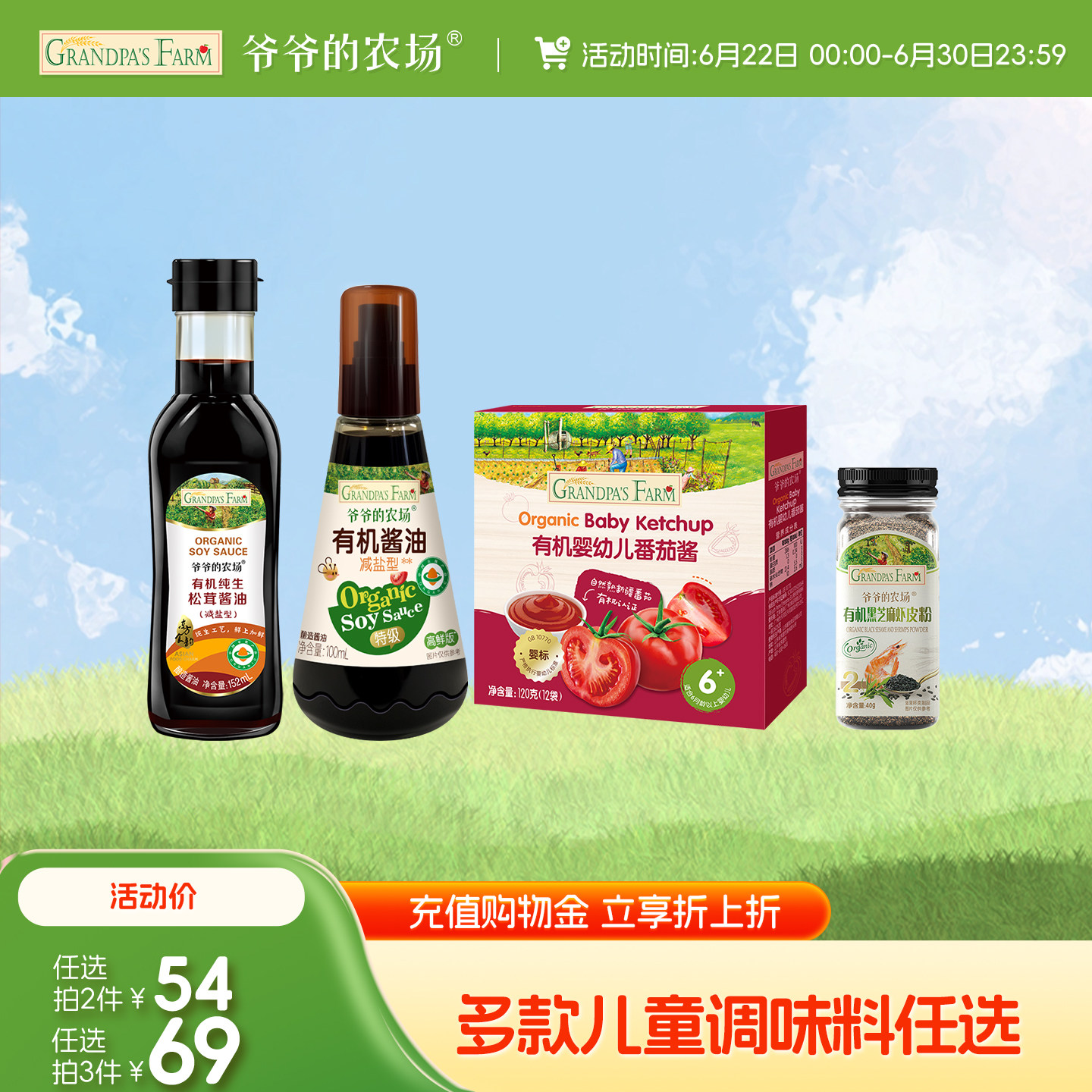商品图