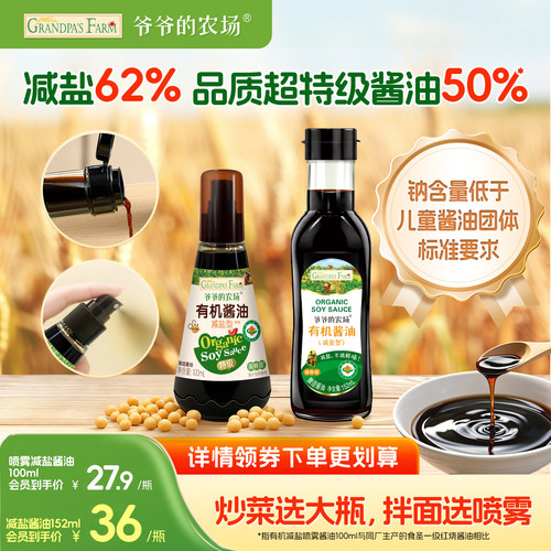 入会领券!拍2瓶更划算