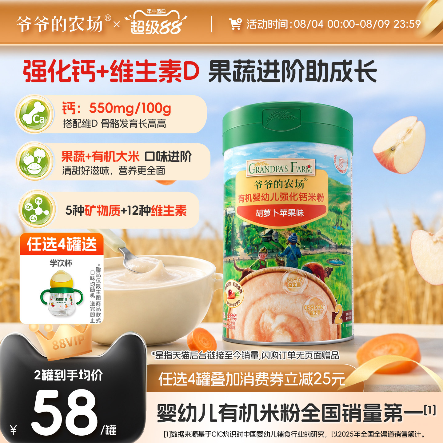 商品图